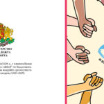 Радомир с първа по рода си услуга „Ученическо хранене“