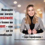 Старата хижа над Брезник отново оживява: „На върха“ отваря с обновена визия и ново меню