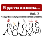 Земеделски производители дариха медицинско оборудване и средства на социален център в Перник