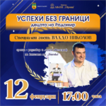 ГКПП „Рудозем – Ксанти“ отваря след 30 години чакане – нов пряк път към Гърция