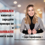 Microsoft ще разкрива на работодателите местоположението на служителите чрез Teams