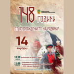 Зовът на собствения ти ритъм: когато “не” е най-искреното “да” към себе си!