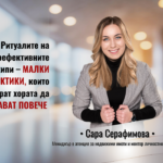 Viber пуска нова услуга за дигитални плащания през приложението