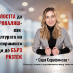 Вечер на откровения, смях и истински истории: „Пощенска кутия за приказки“ идва в Радомир