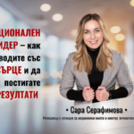 От 3 февруари стартира продажбата на еднодневни винетки