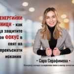 Община Радомир с втори проект за модернизация на уличното осветление в 29 населени места