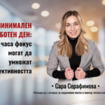 Радомир с ново модерно мултиспортно съоръжение – първото от този тип у нас