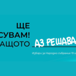 Радомир с ново модерно мултиспортно съоръжение – първото от този тип у нас