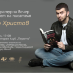 Силна подкрепа за задължителната ваксинация на фона на случаите на морбили