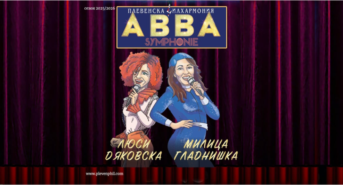 Концерт 