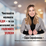 Детски фестивал „Маскоти“ превръща Радомир в сцена на игри, усмивки и любими герои