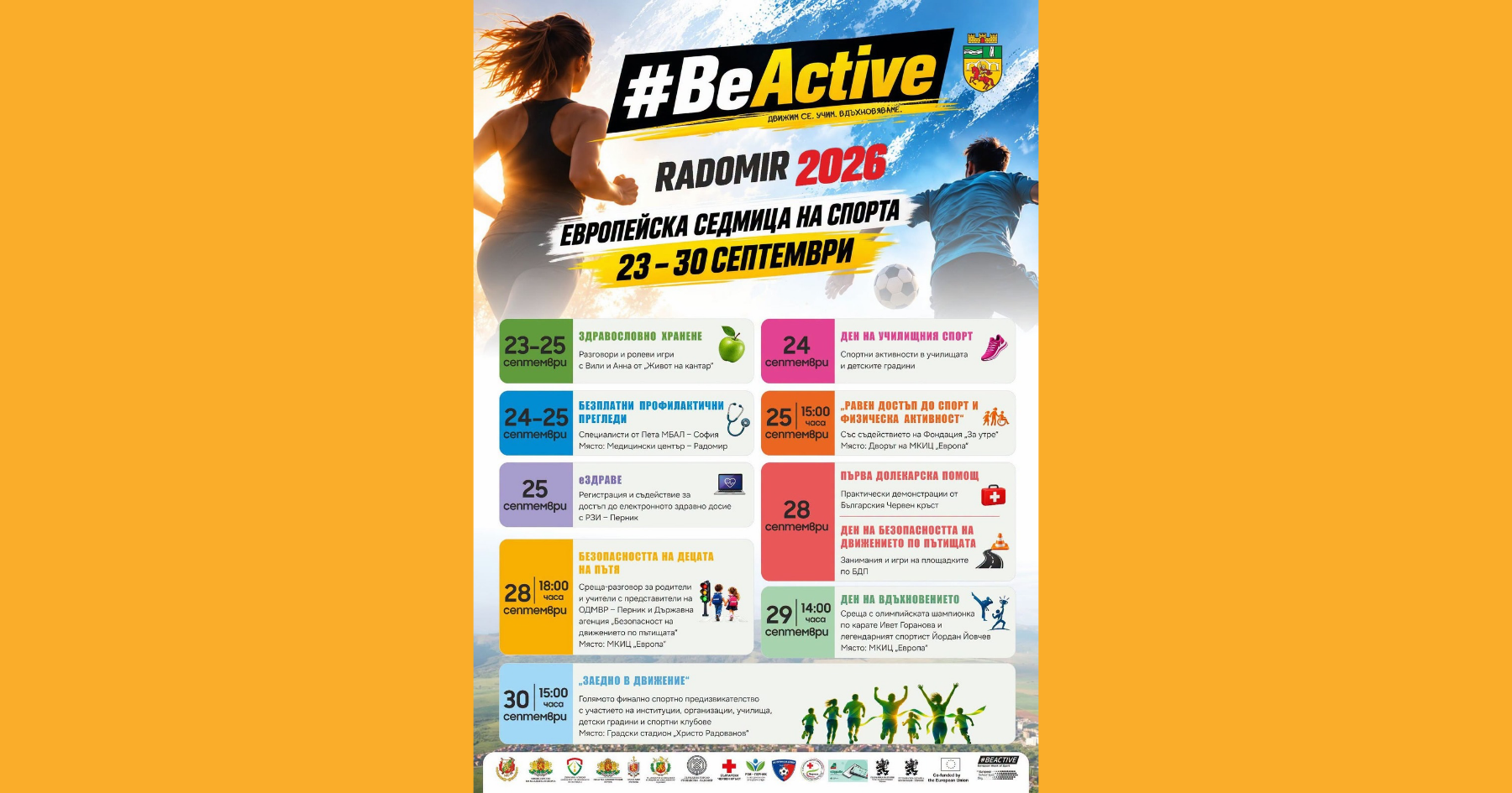 reactive