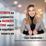 Община Радомир вече има бюджет за 2026 г.: 24,5 млн. евро, над 4,5 млн. евро за инвестиции
